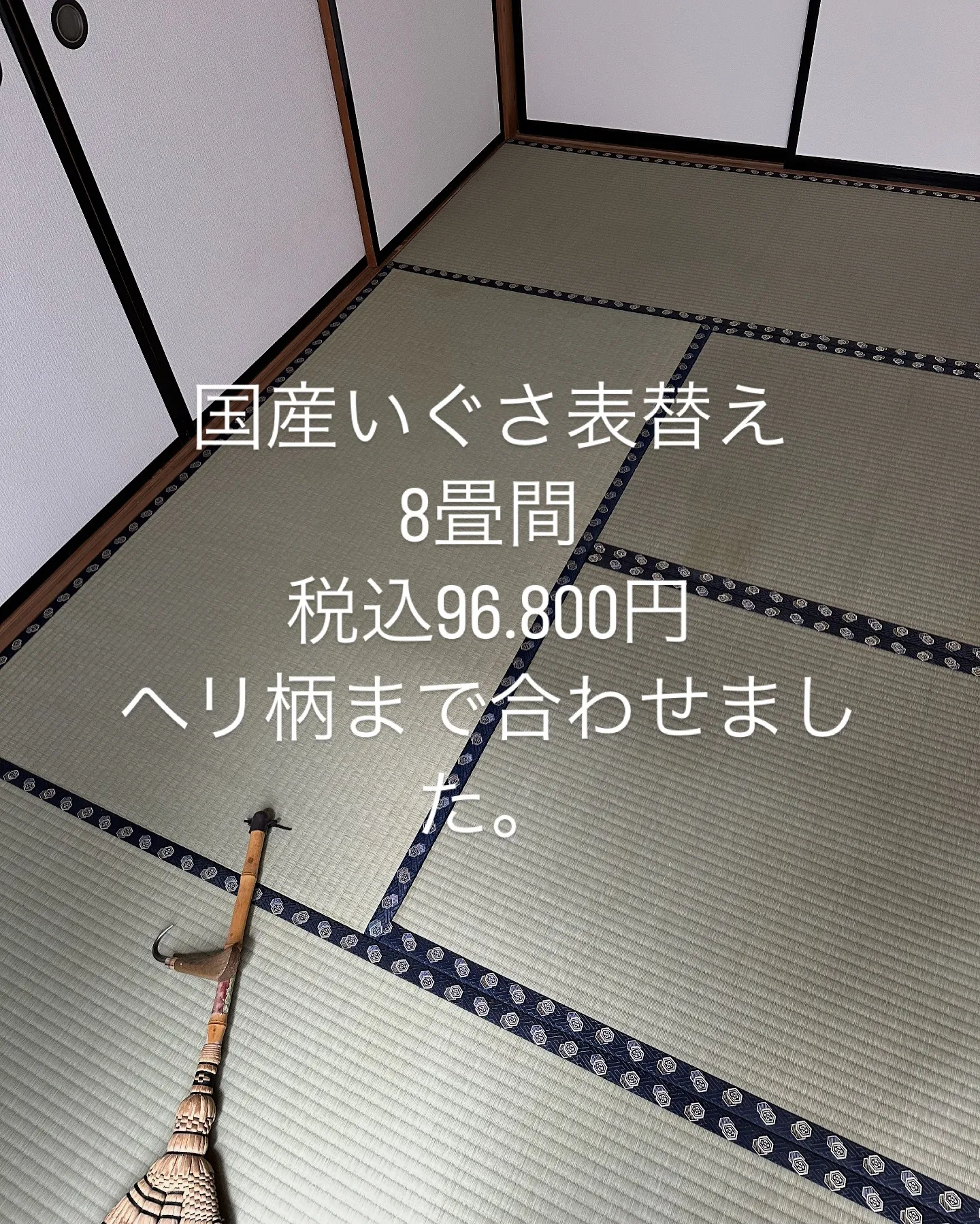 国産熊本証書付き表